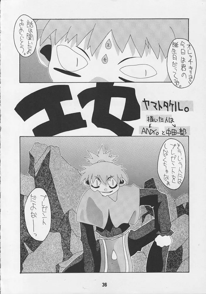 G-3 Page.33