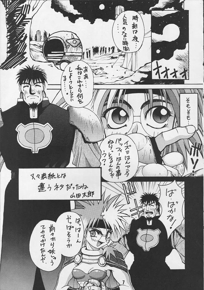 G-3 Page.4
