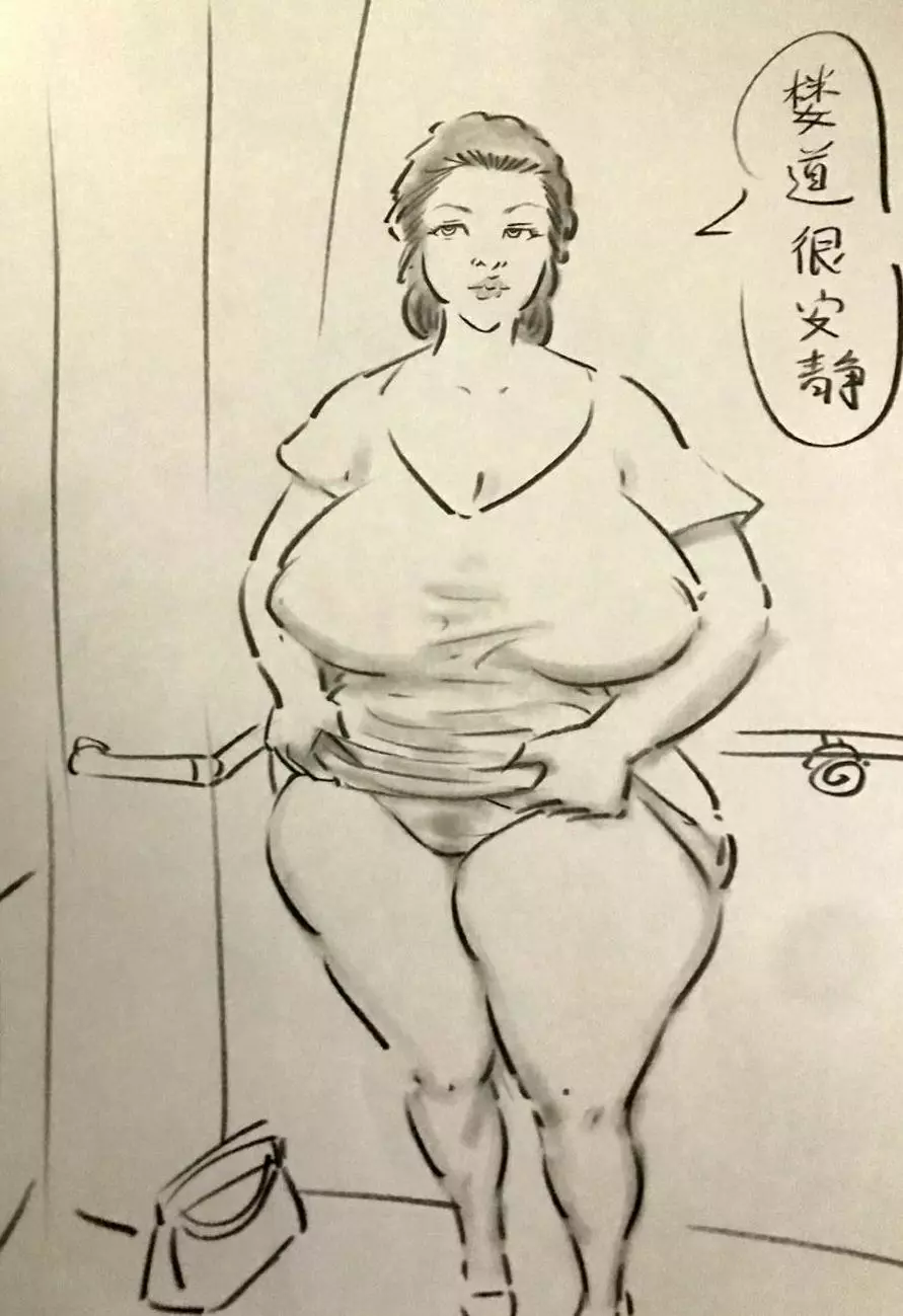 露出 Page.2