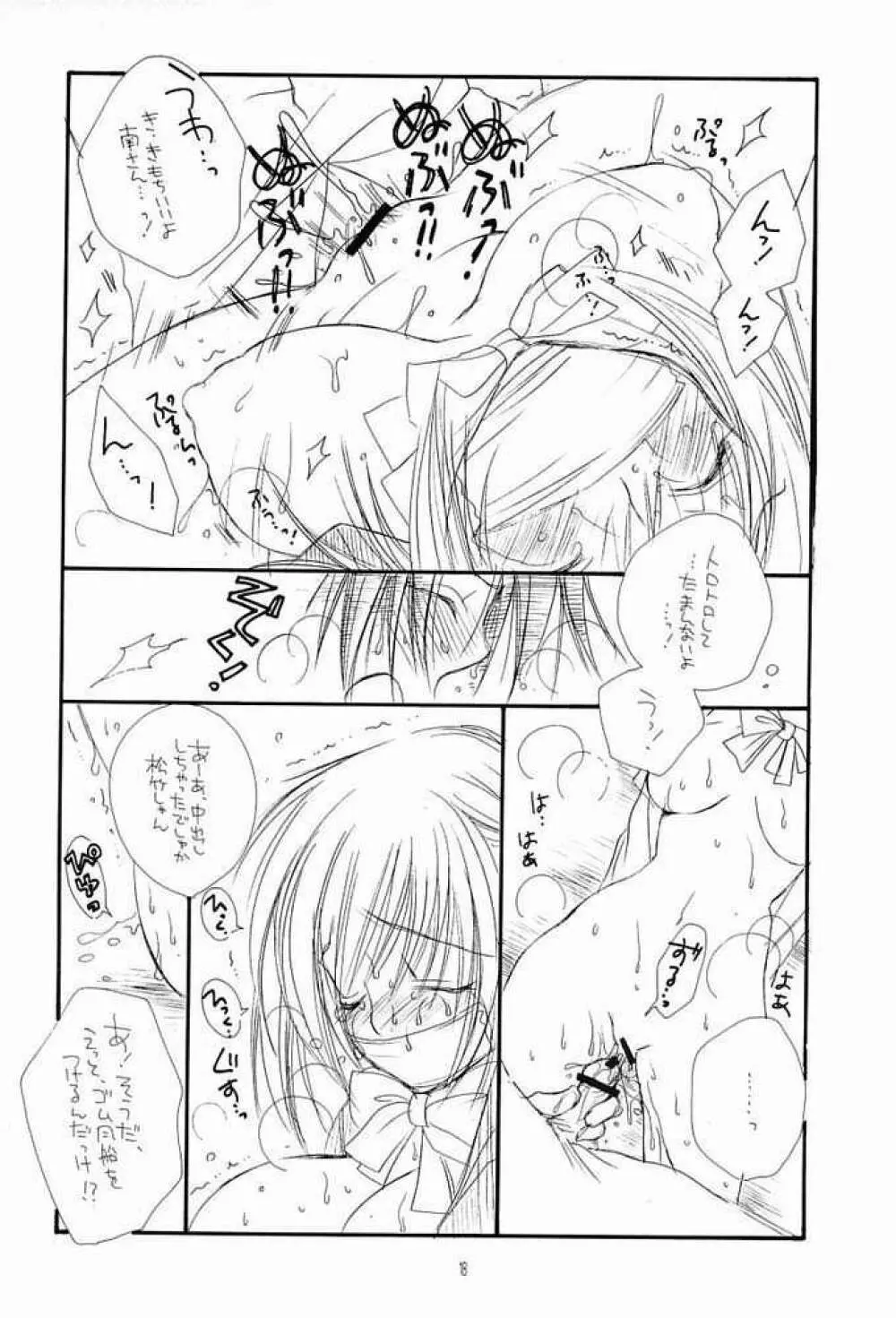 NAKACHANP Page.13