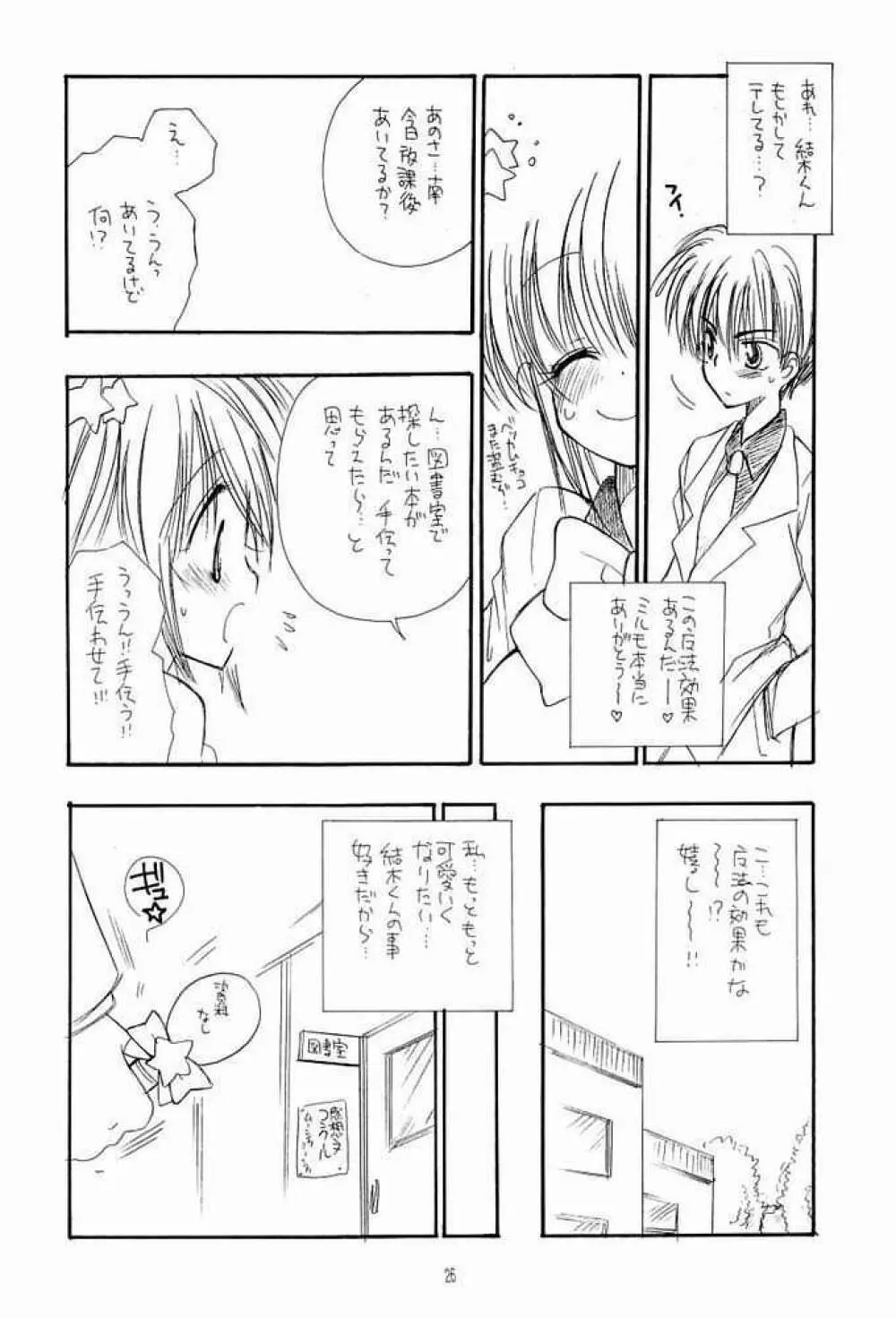 NAKACHANP Page.21