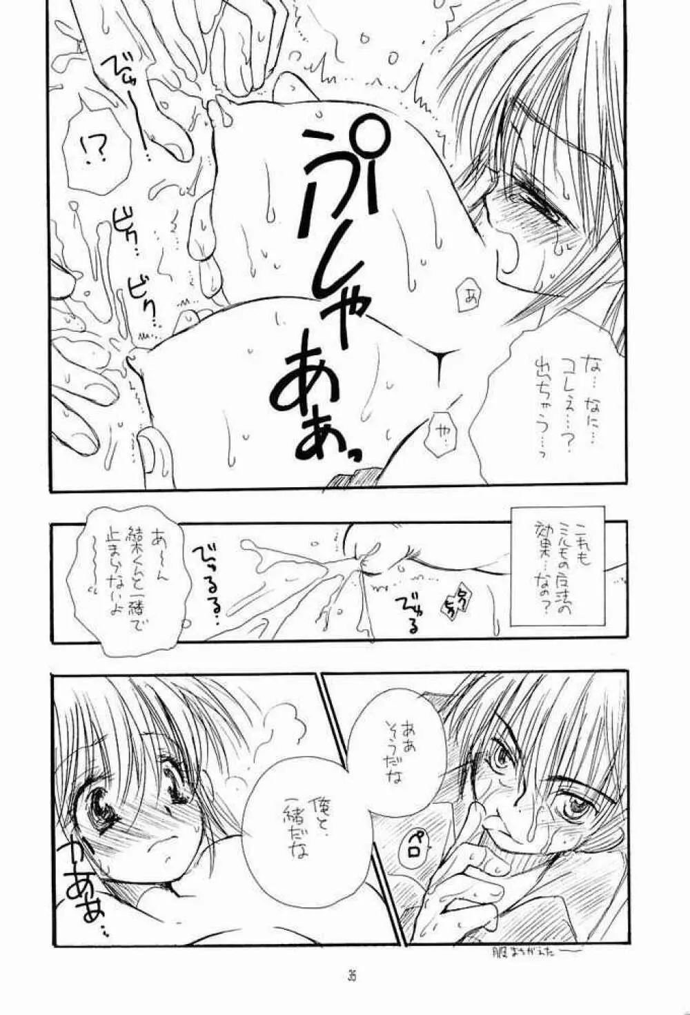 NAKACHANP Page.30