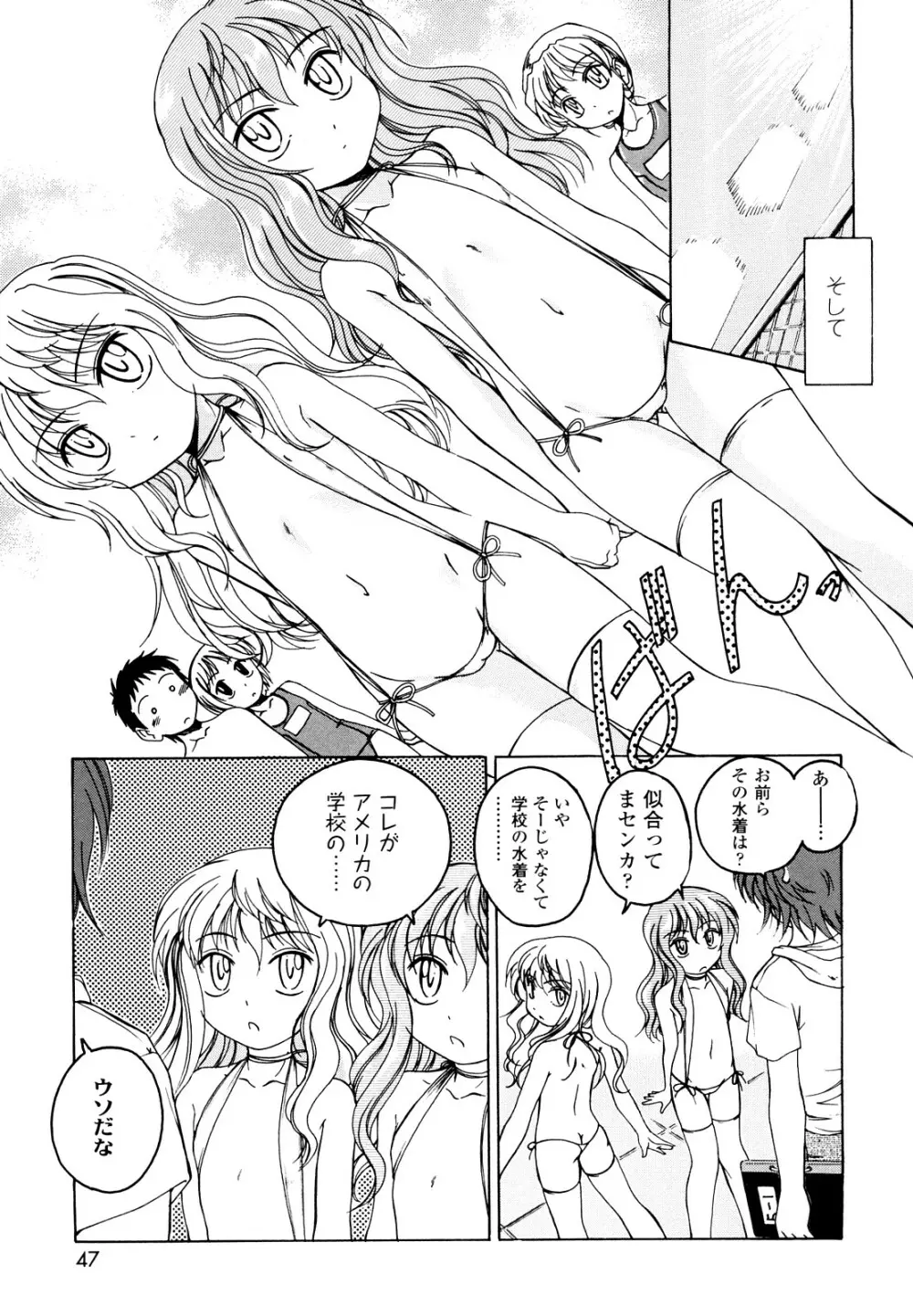 黒炉里 Page.46