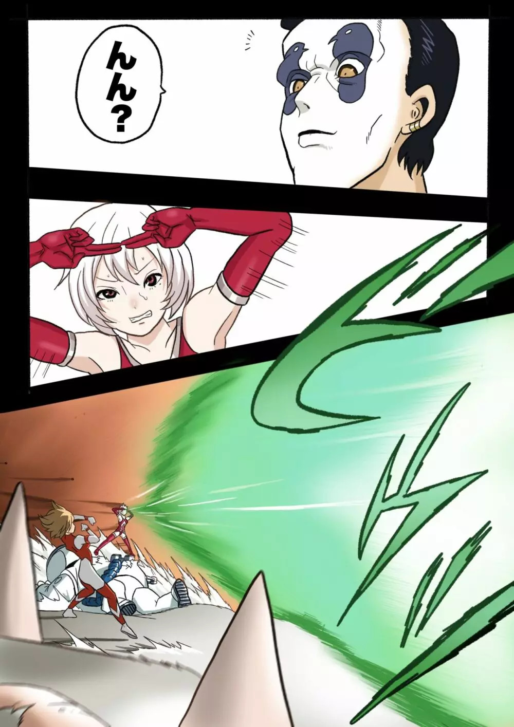 ウルトラリョナ 3 Page.79