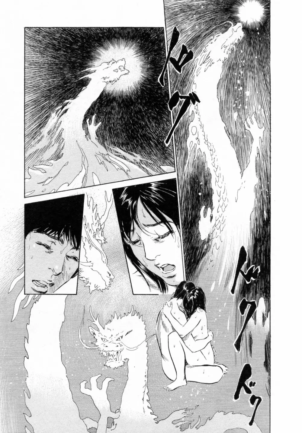 [とみさわ千夏, 八月薫] お願いサプリマン My Pure Lady [マイピュアレディ] 第6巻 Page.155
