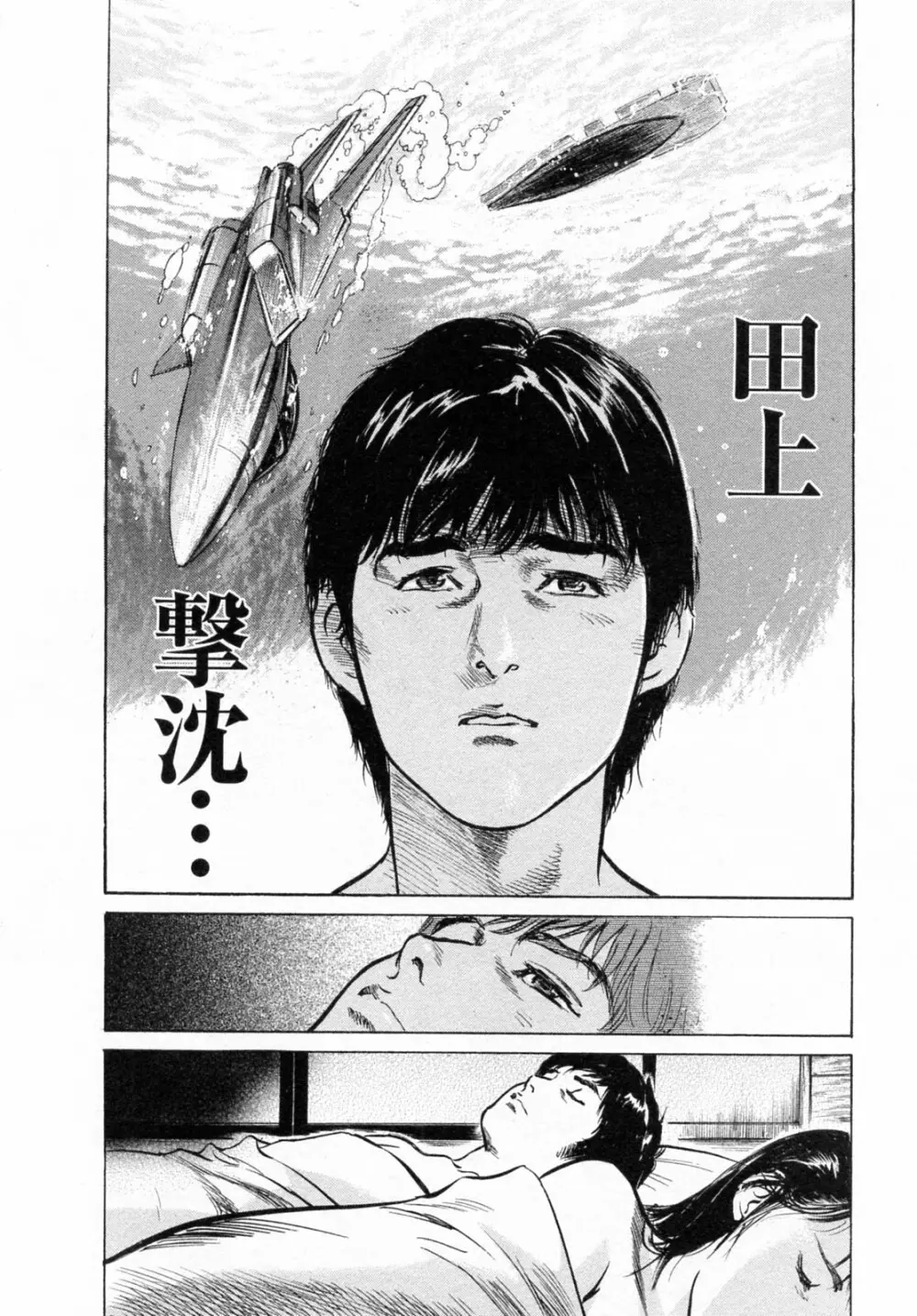 [とみさわ千夏, 八月薫] お願いサプリマン My Pure Lady [マイピュアレディ] 第6巻 Page.184