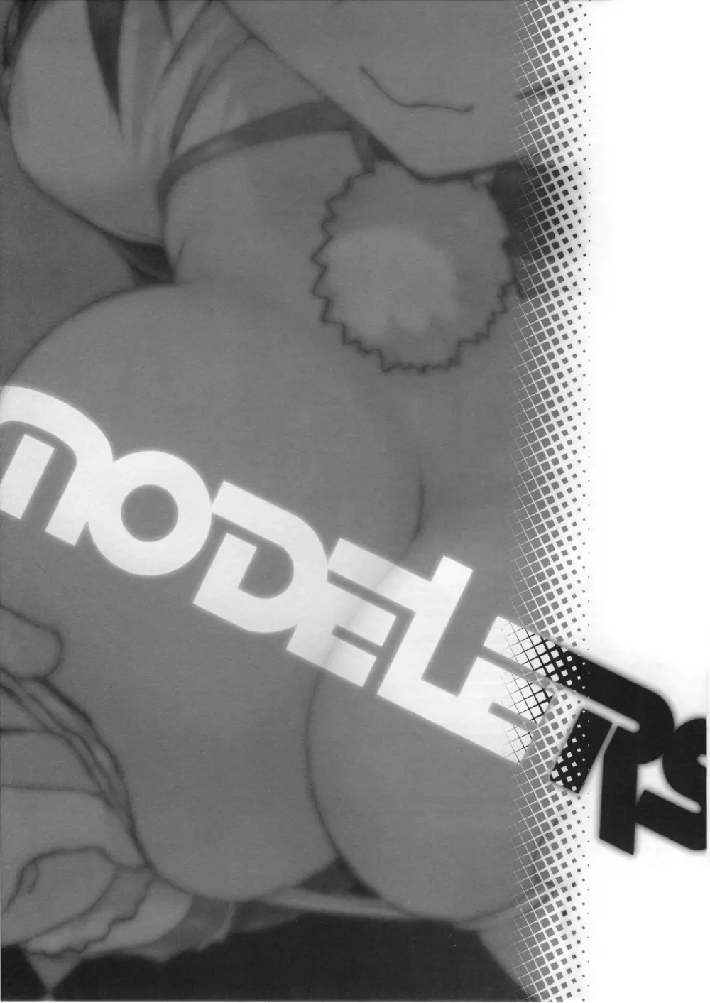 MODELERS +下敷き Page.2