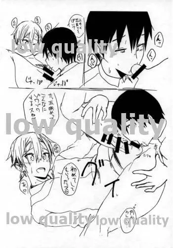 本編でセックスシーンが無かったので それではイケないと補填に描いたマンガ Page.6