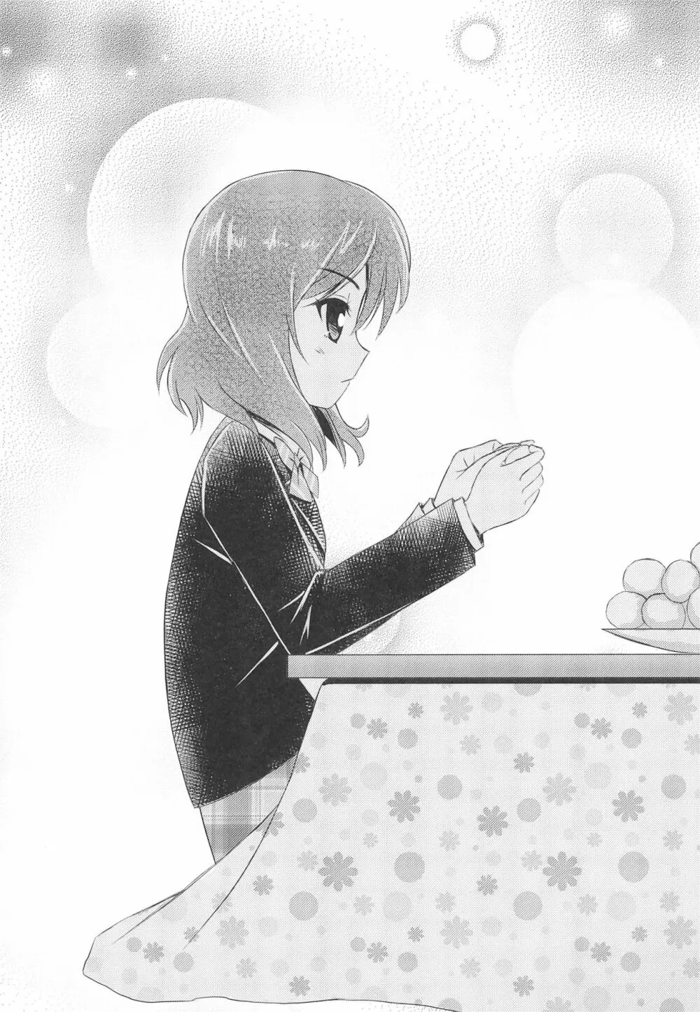 にこまき MIKAN Winter Page.7