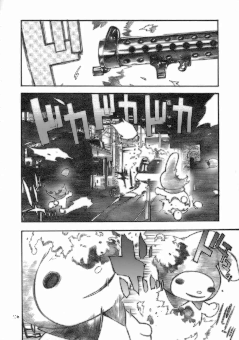 アブソリュートメロディ Page.35