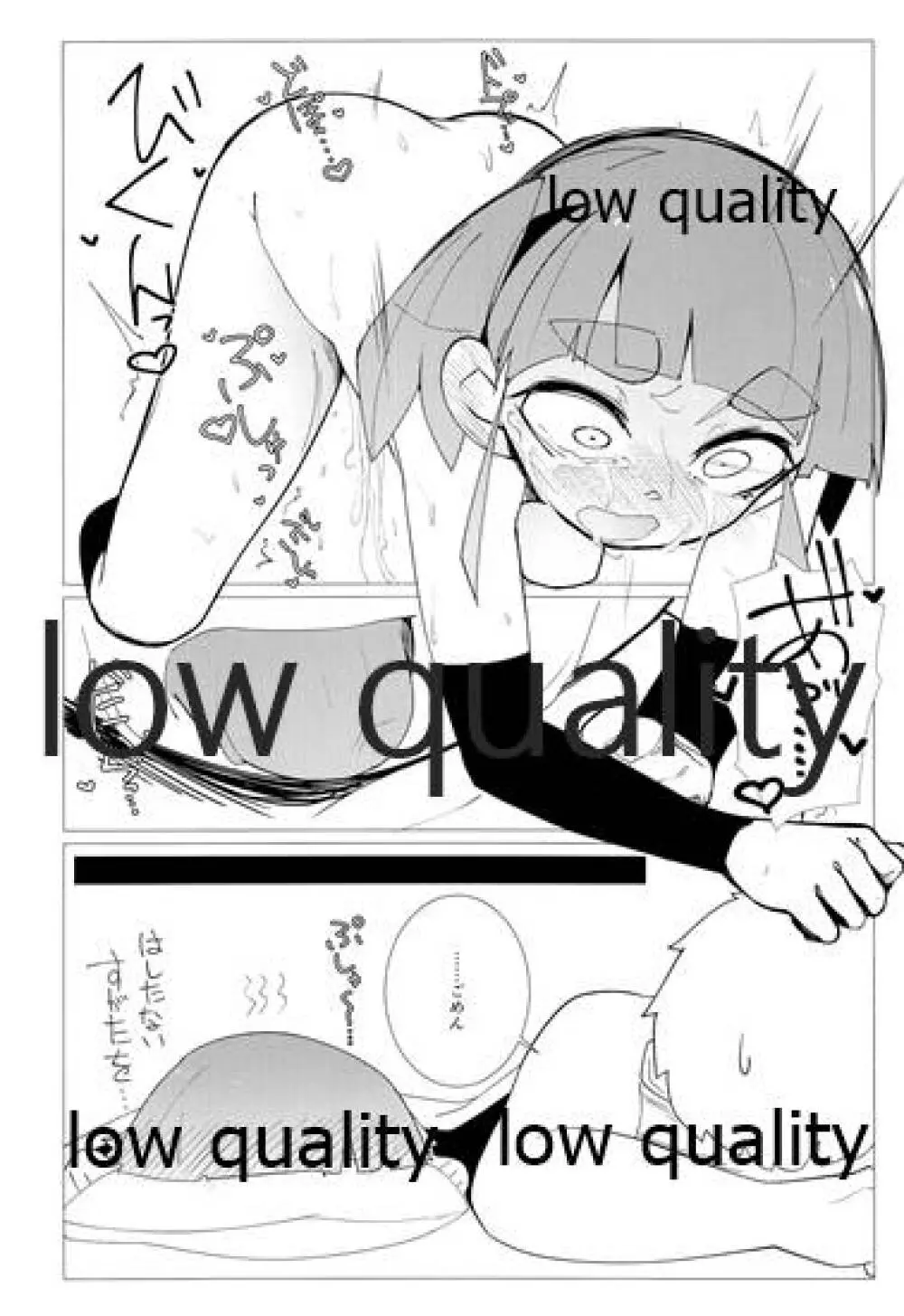 やさしくおおしお Page.31