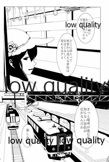 赤城×加賀 新婚初夜アンソロジー1st bite ～誇りの契り～ Page.138