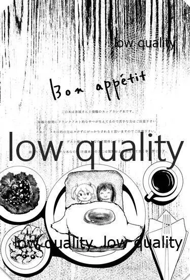 Bon appetit Page.2