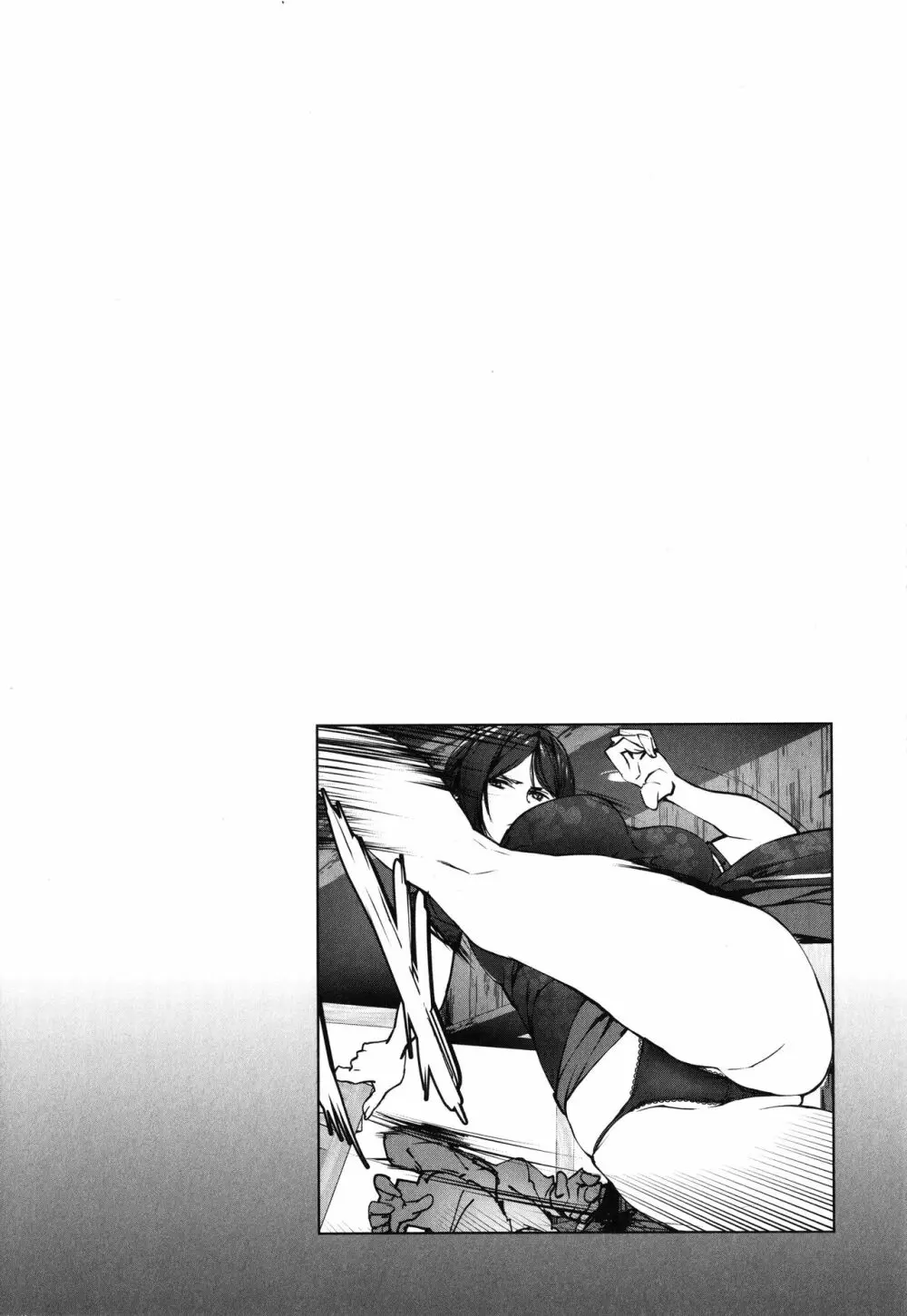 ご奉仕ざかり + イラストカード Page.86