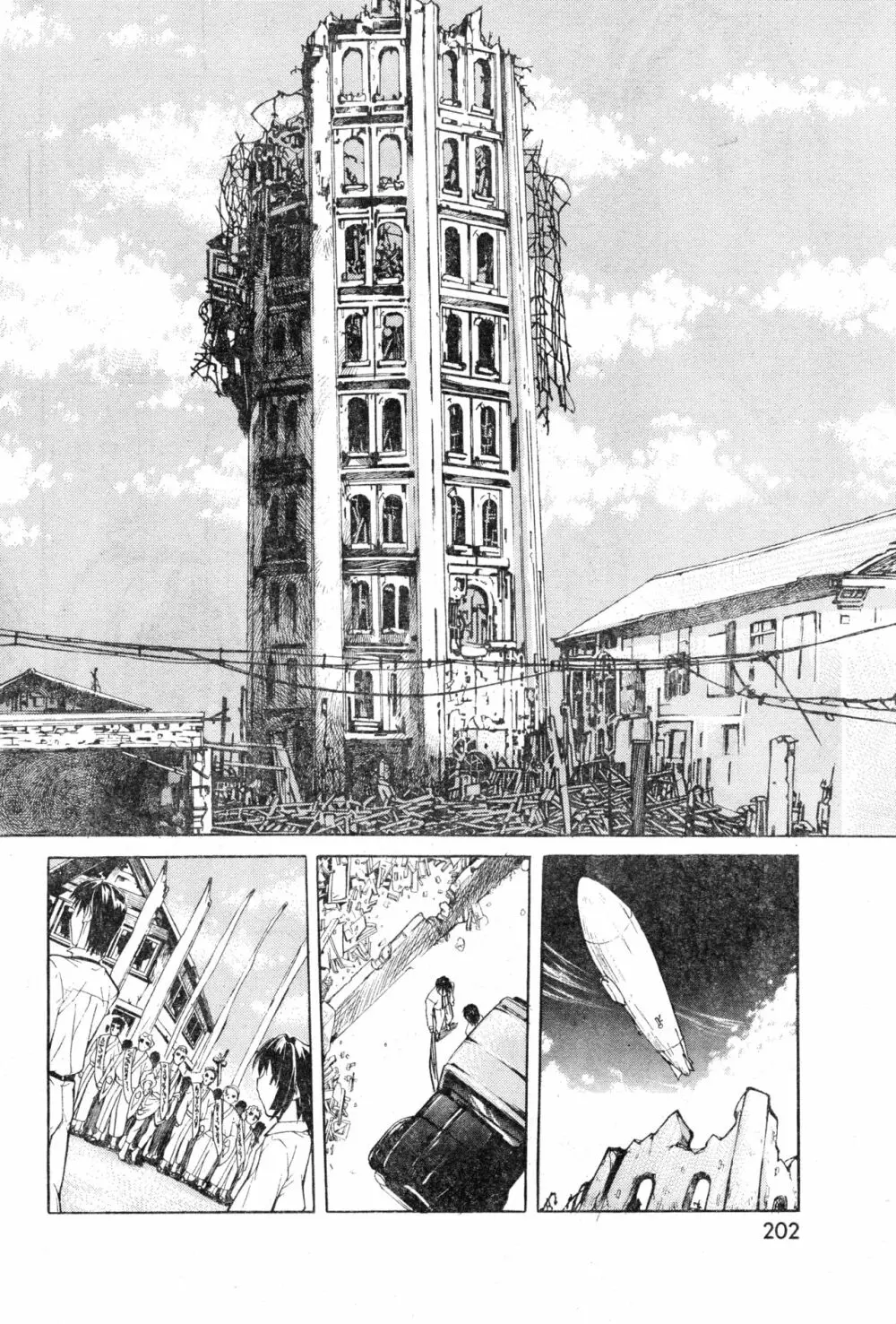 COMIC 零式 Vol.13 Page.202