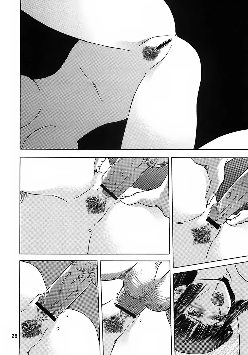 blue snow blue - scene.6 Page.26