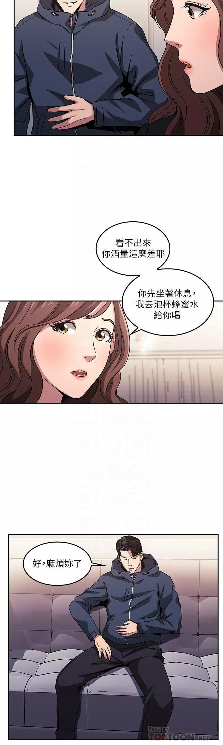 朋友的媽媽 1-19 Page.376