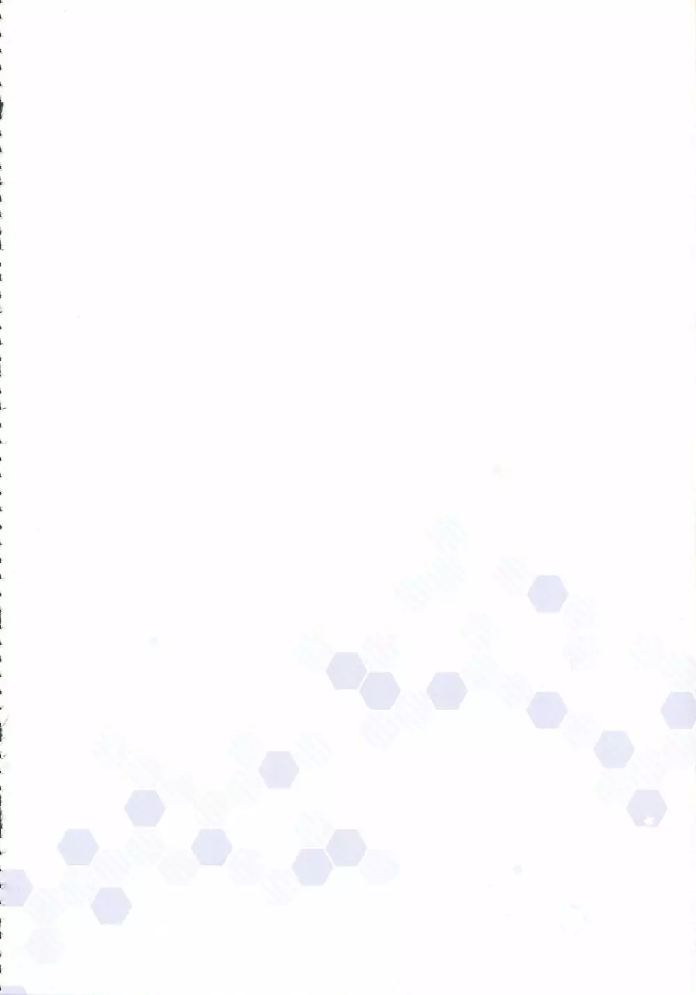 今夜の機秘作戦~Jun&Yuri艦これ総集編~ Page.73
