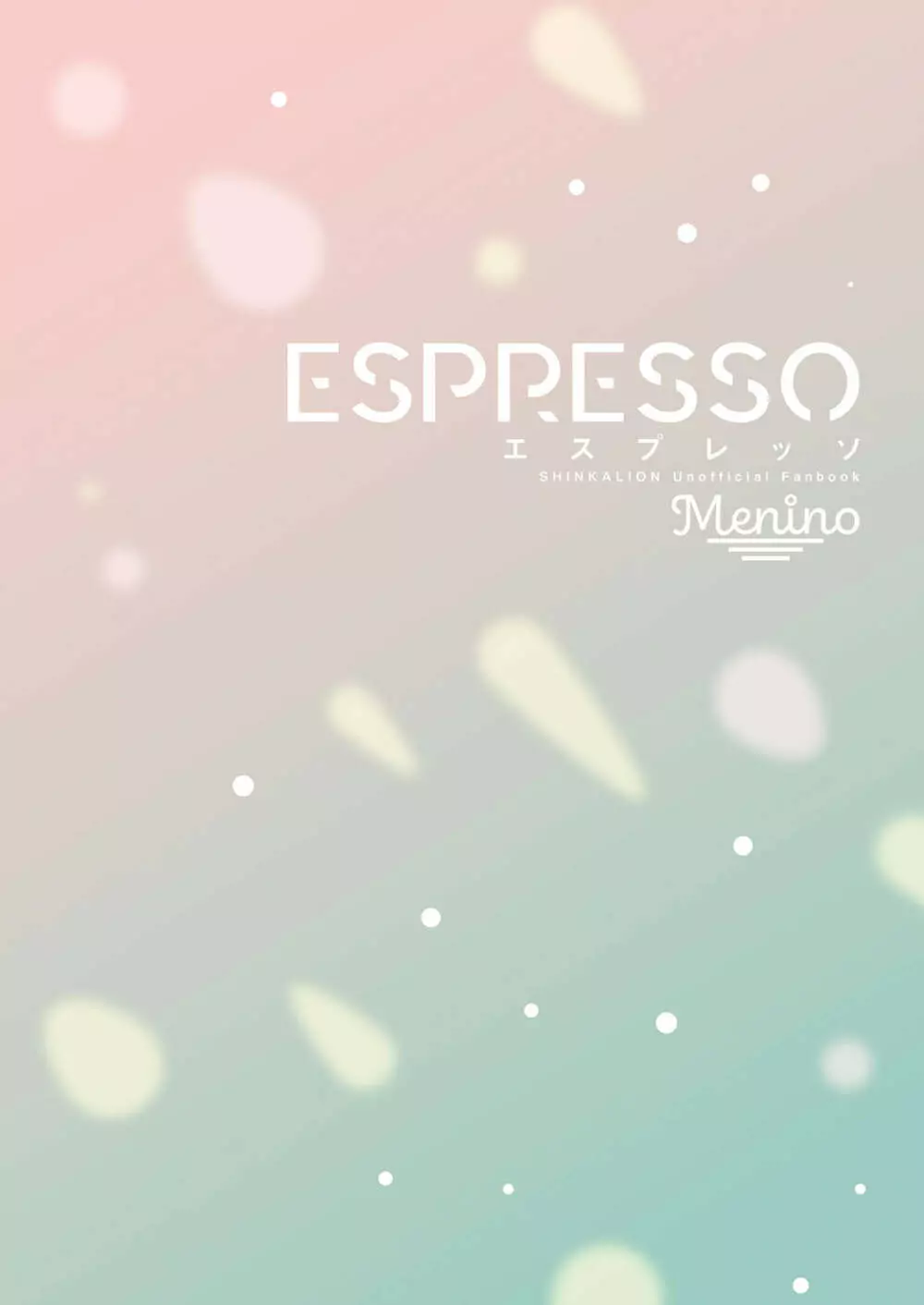 ESPRESSO Page.20