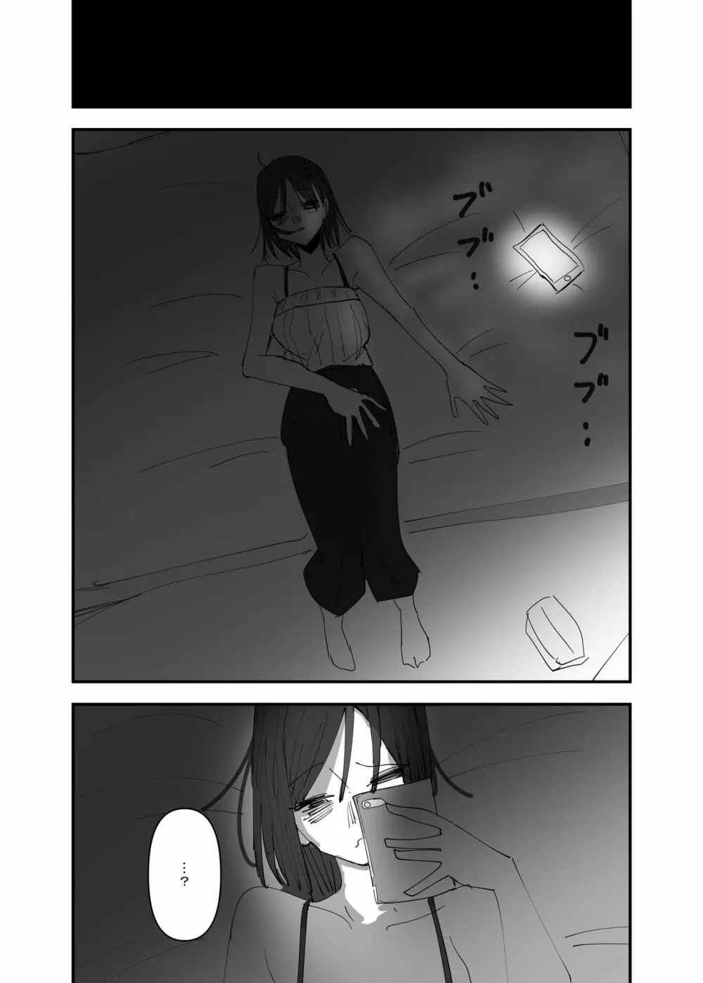 百合、咲き乱れる3 Page.21