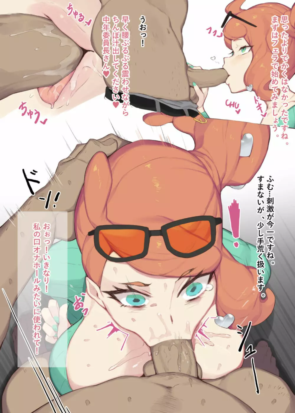 Sonia Pokémon Manga - 同人誌 - エロ漫画 - NyaHentai