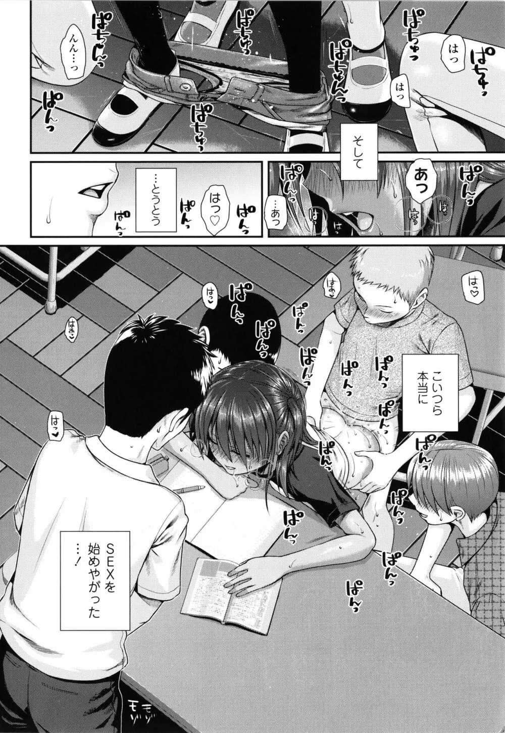 プロトタイプロリータ + 4Pリーフレット Page.27