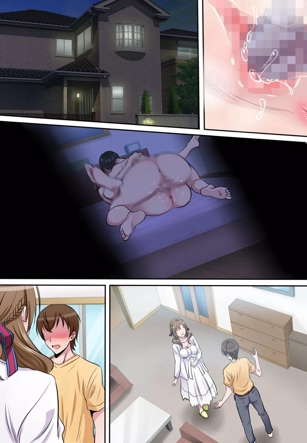 母子相姦 ～息子を誘惑してセックスしちゃう美人でスケベなお母さん～ Page.71