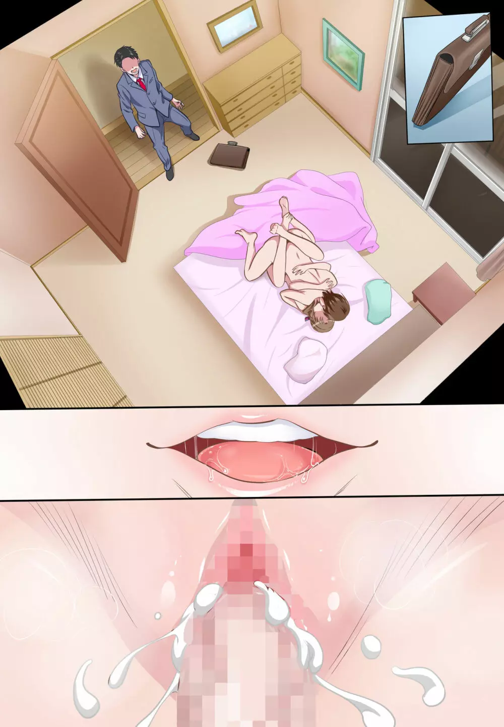 母子相姦 ～息子を誘惑してセックスしちゃう美人でスケベなお母さん～ Page.82