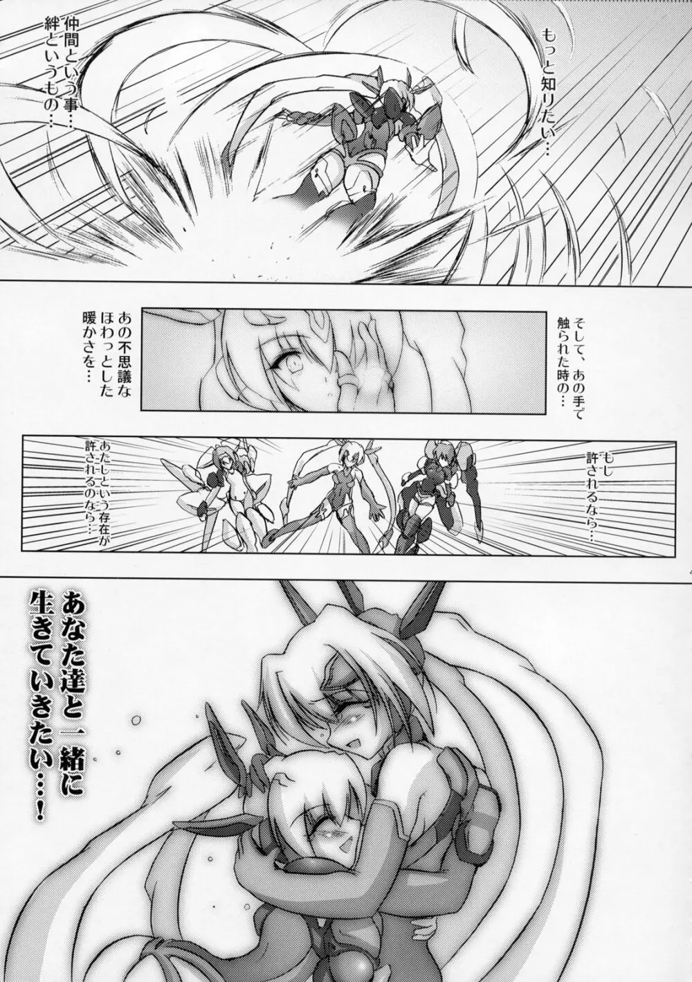 ILLUSION HEART Page.40