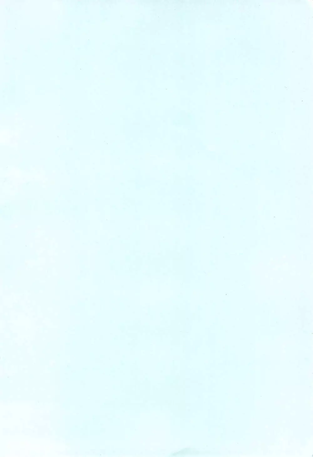 ジェノサイド エクストリーム Page.22