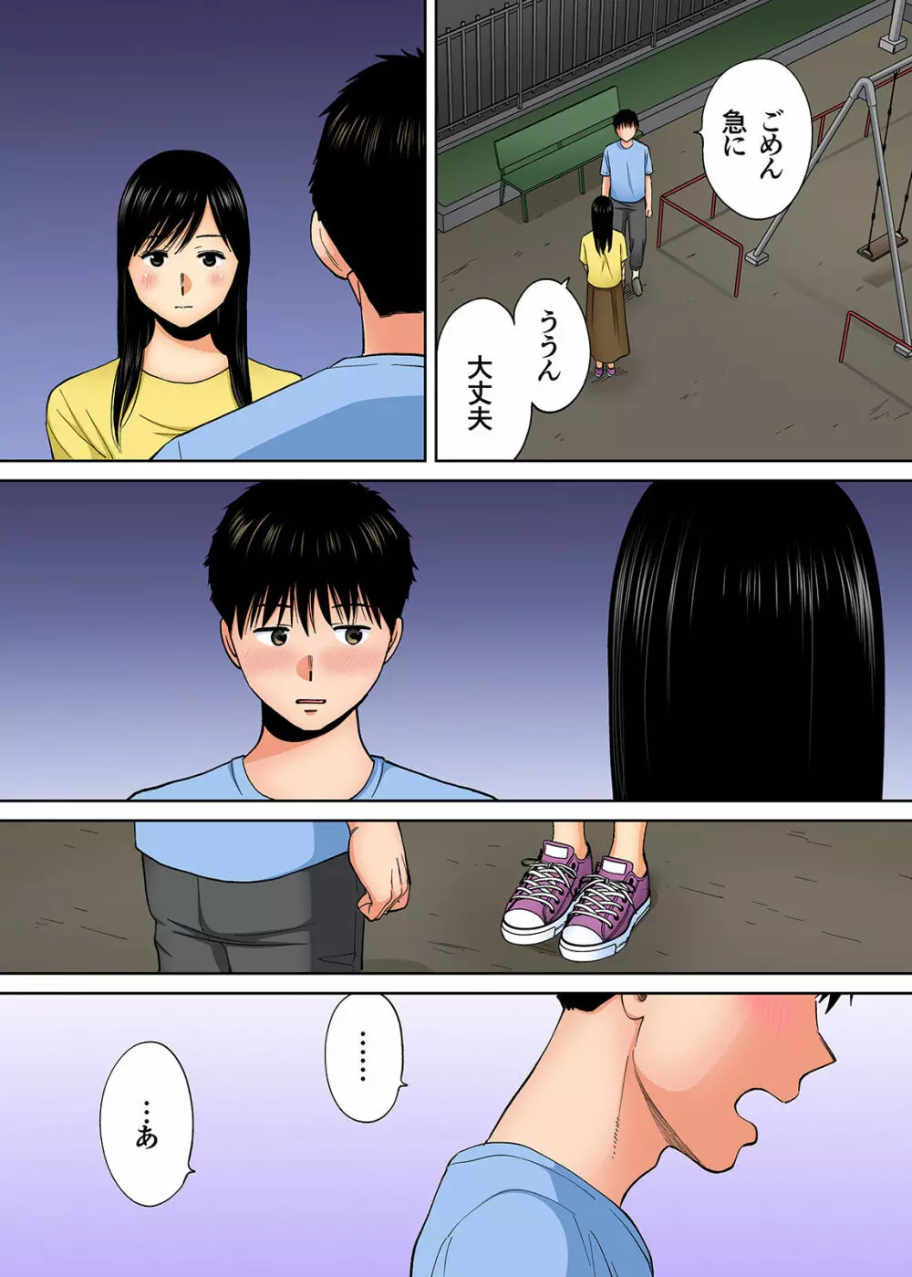 カラミざかり vol3後編 Page.63