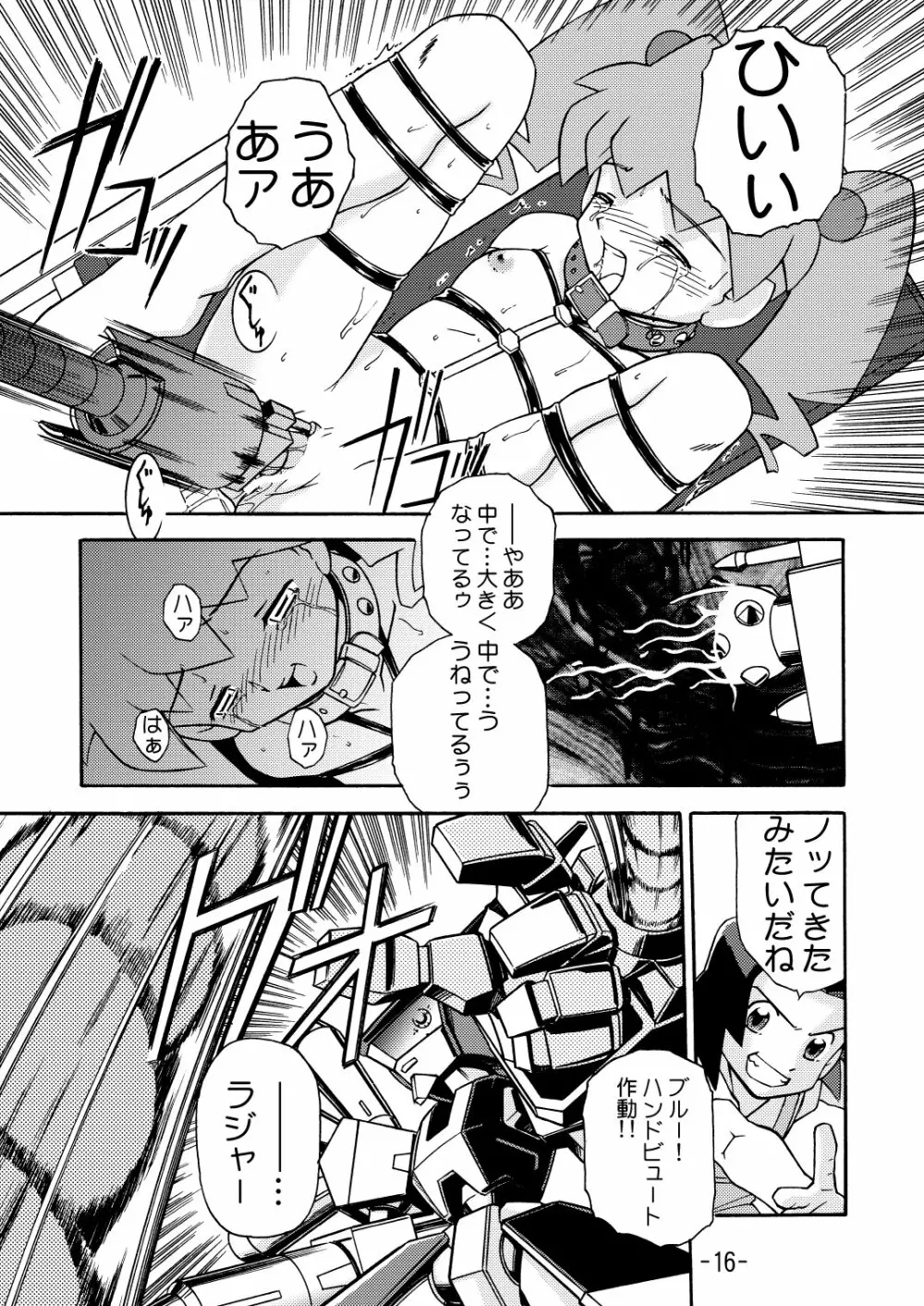 MEDAROT竹 Page.18