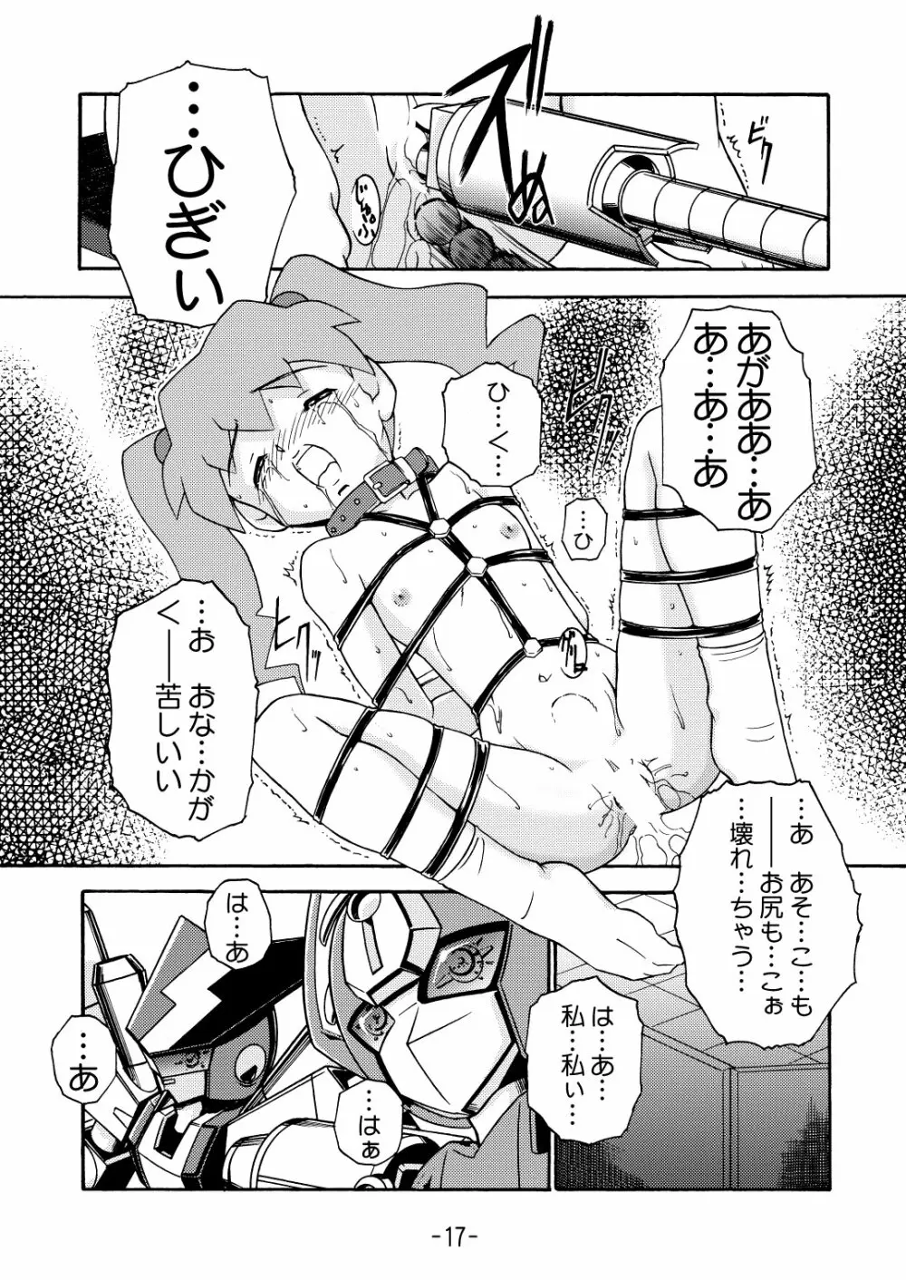 MEDAROT竹 Page.19