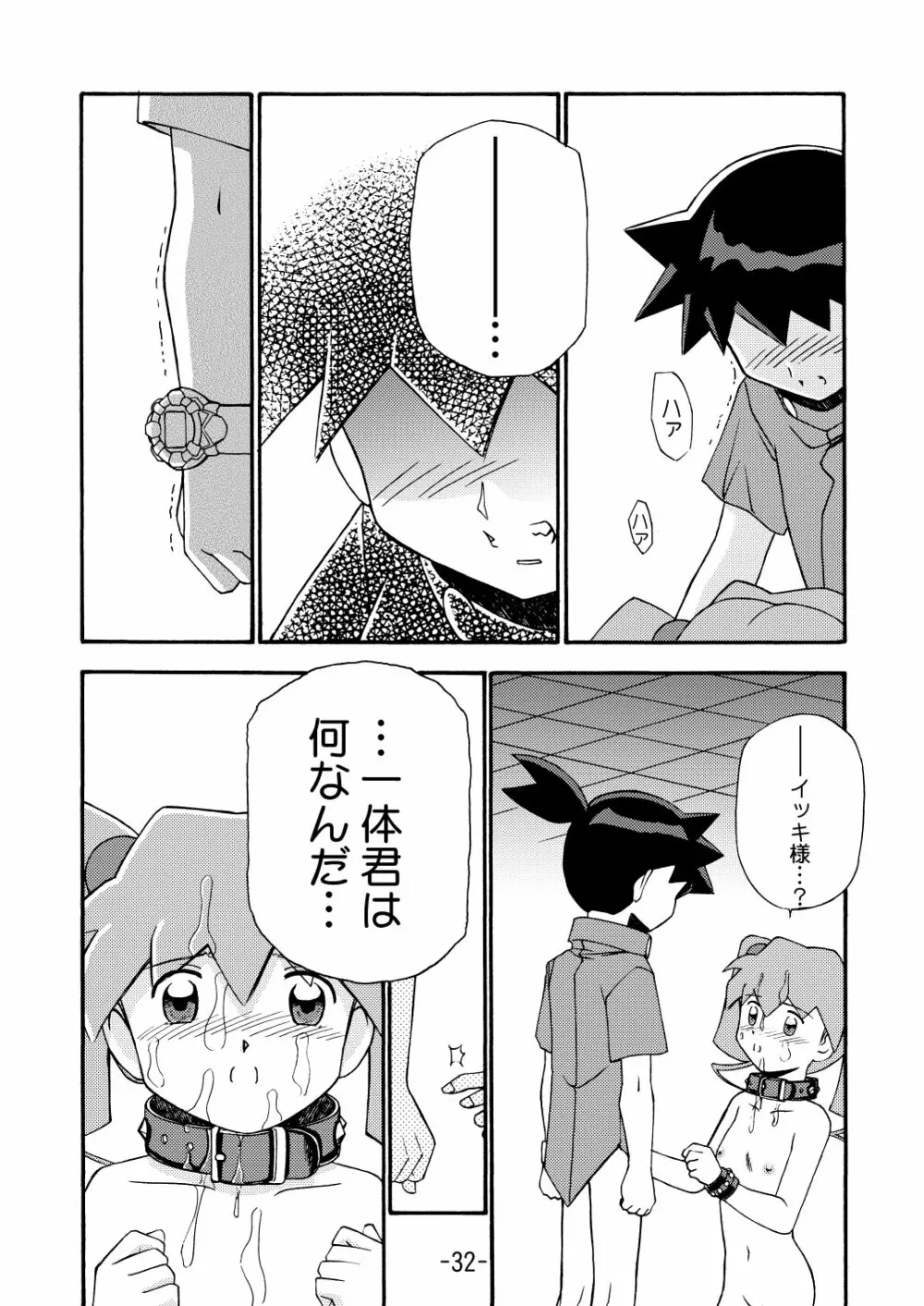 MEDAROT竹 Page.34