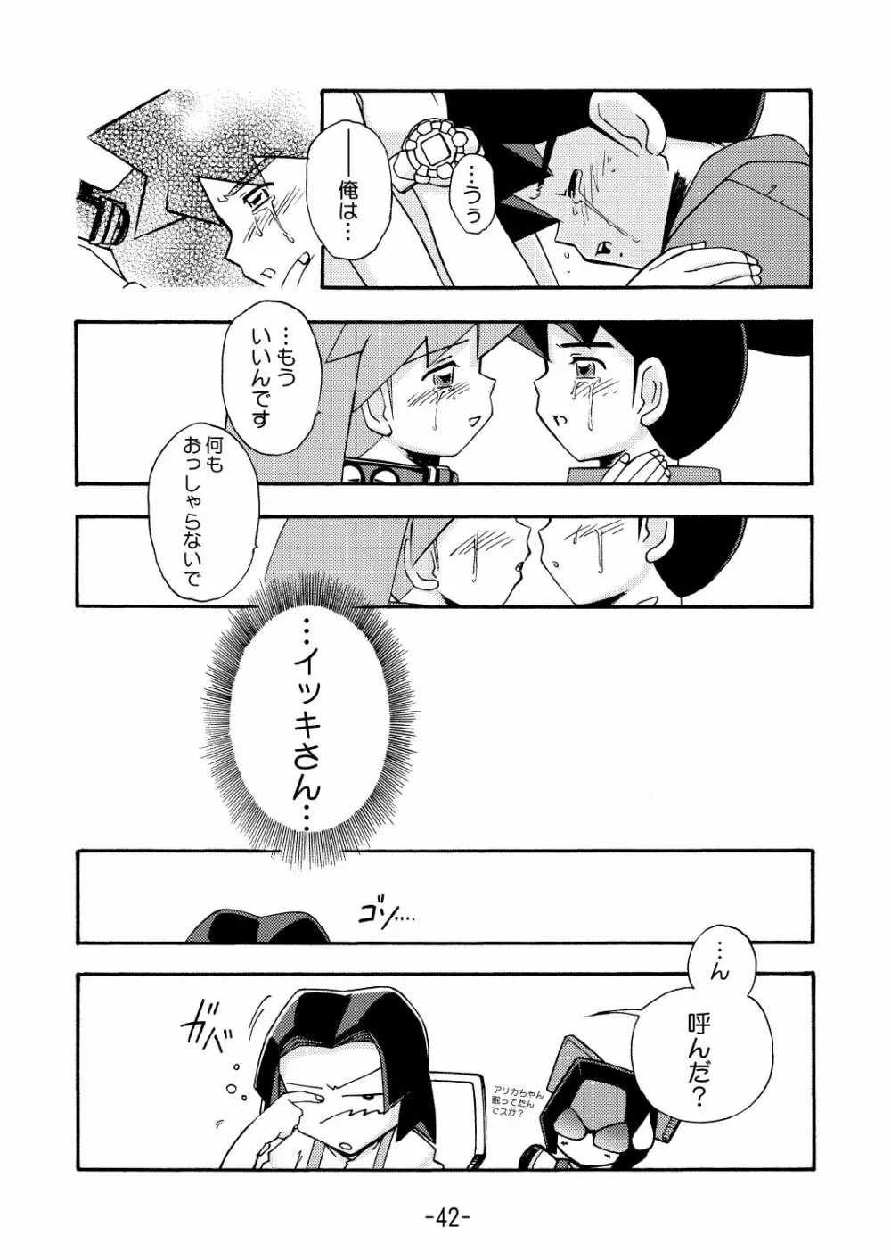 MEDAROT竹 Page.44