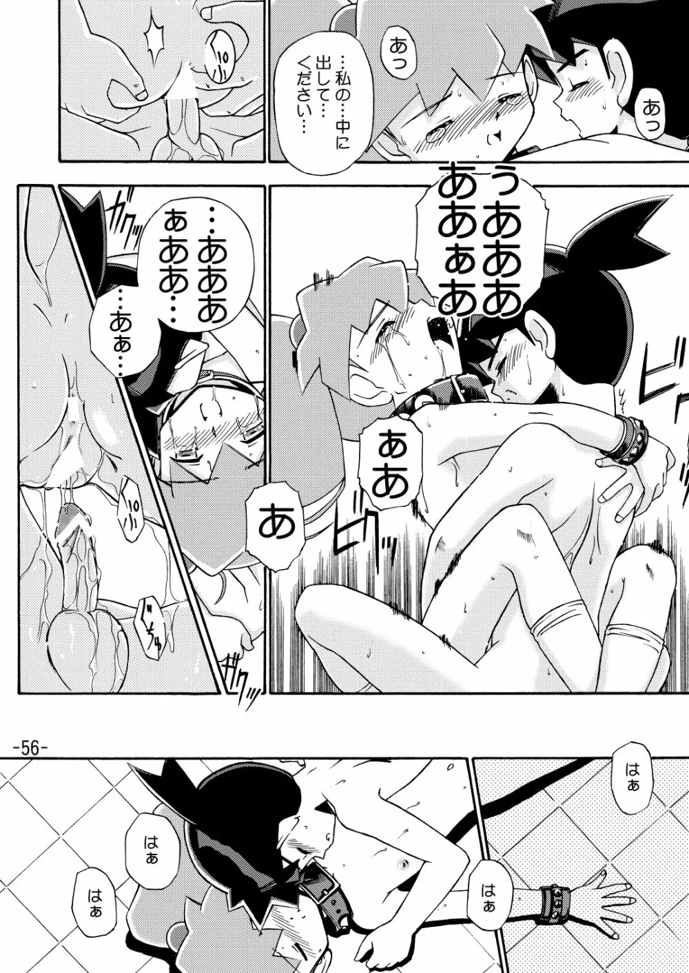 MEDAROT竹 Page.58