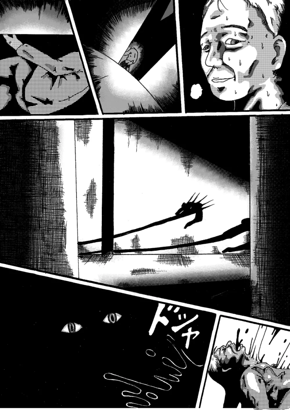 悪魔の契約 Page.5