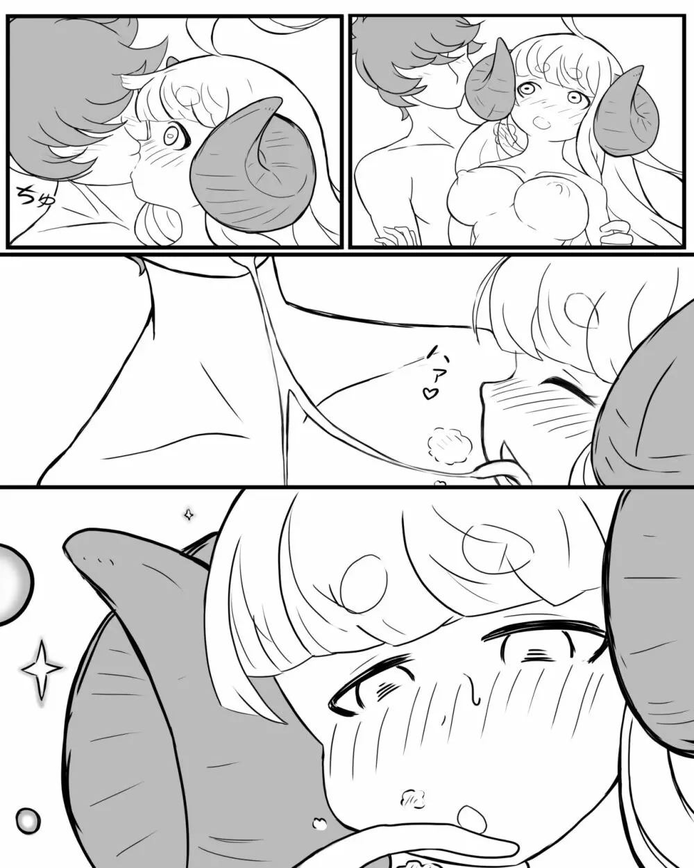 ドスケベラブフェチ Page.6