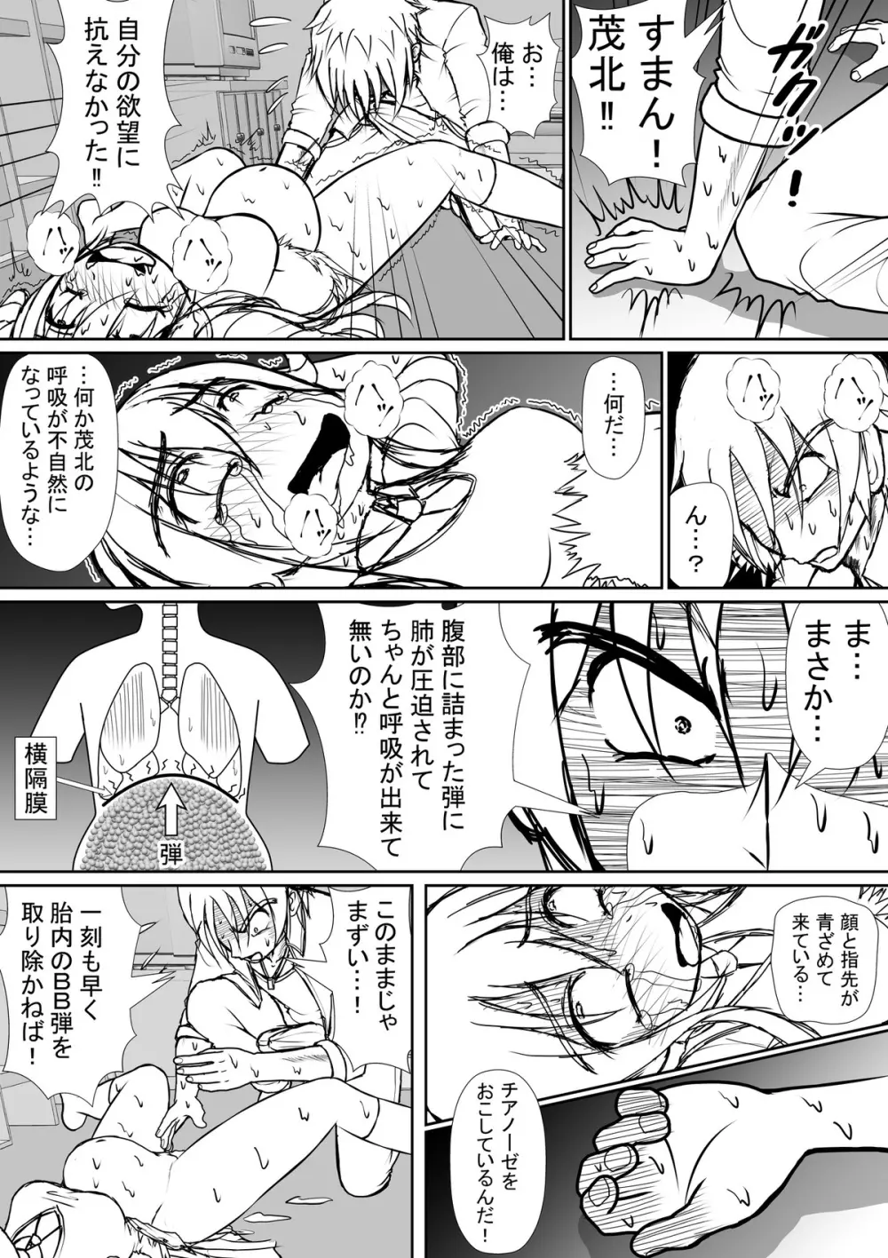 个人上载 Page.41