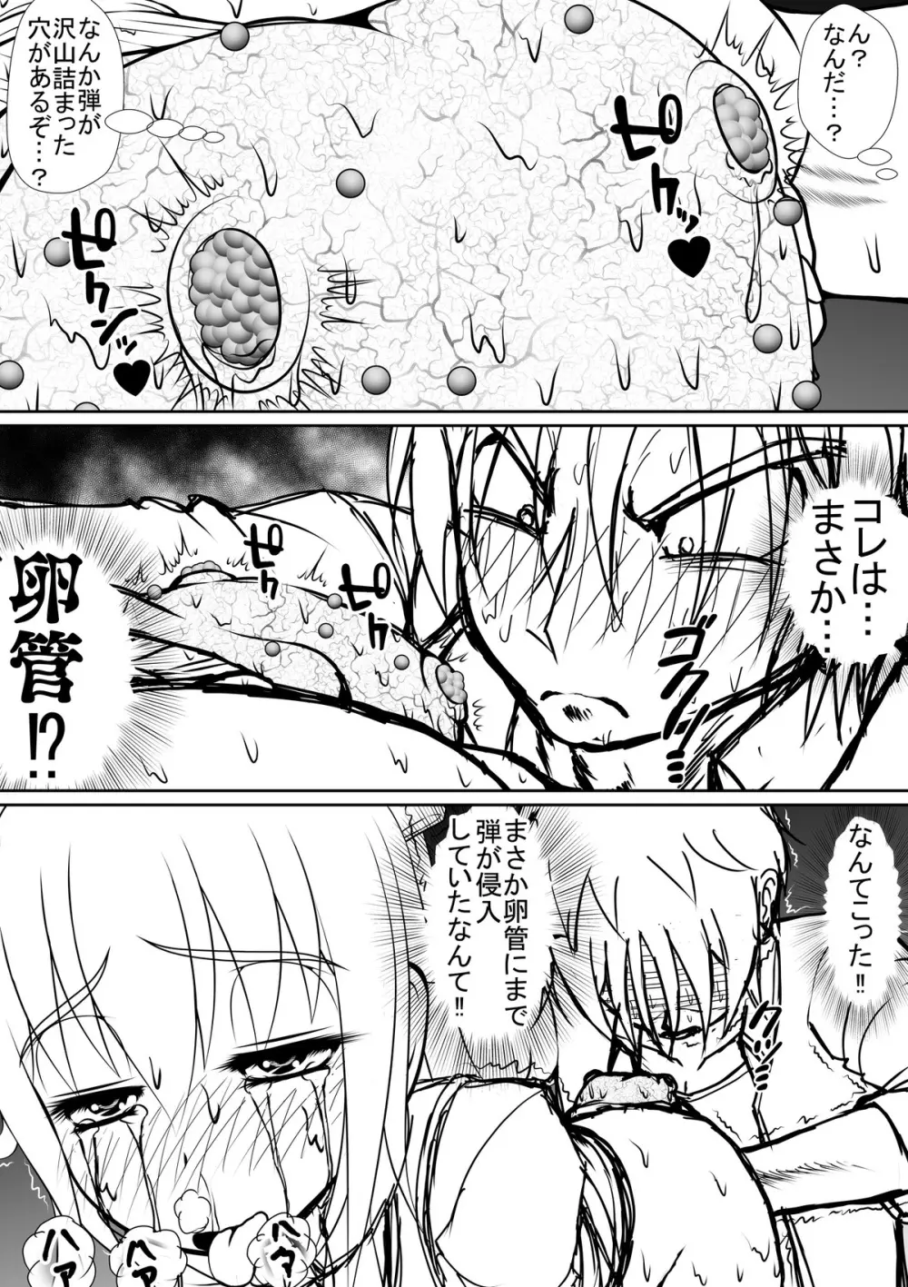 个人上载 Page.56