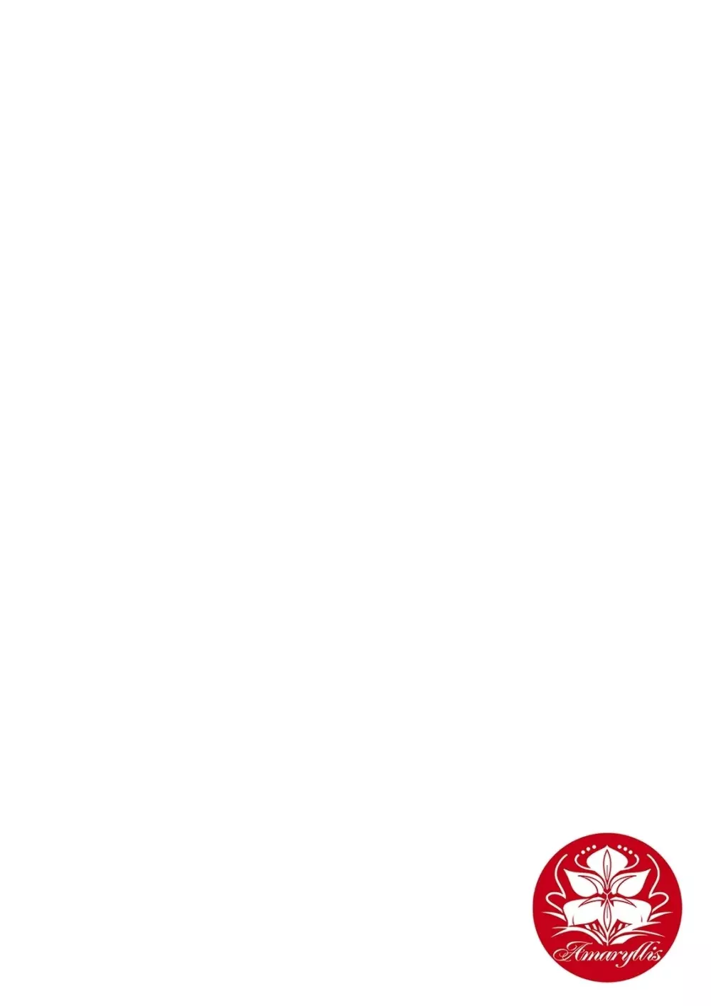 恋愛経験がゼロな男 ～意地悪？で甘い？ダンナさま【完全版】1 Page.2