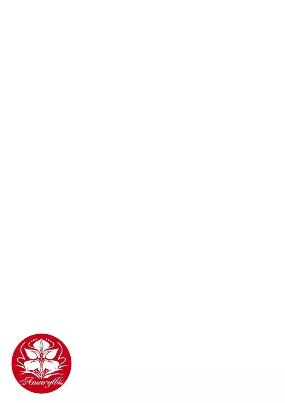 恋愛経験がゼロな男 ～意地悪？で甘い？ダンナさま【完全版】2 Page.125