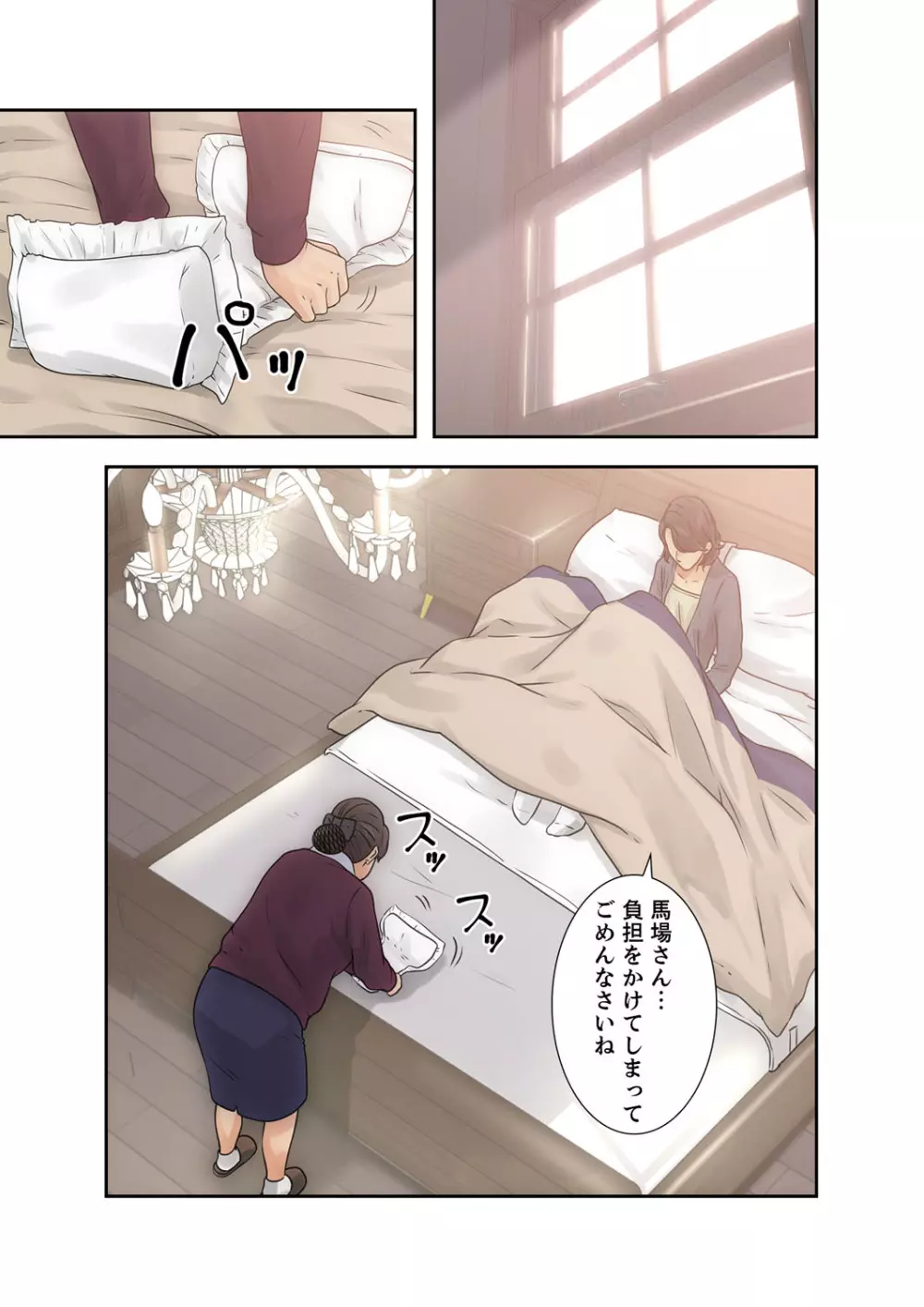 解禁 1-5 Page.220