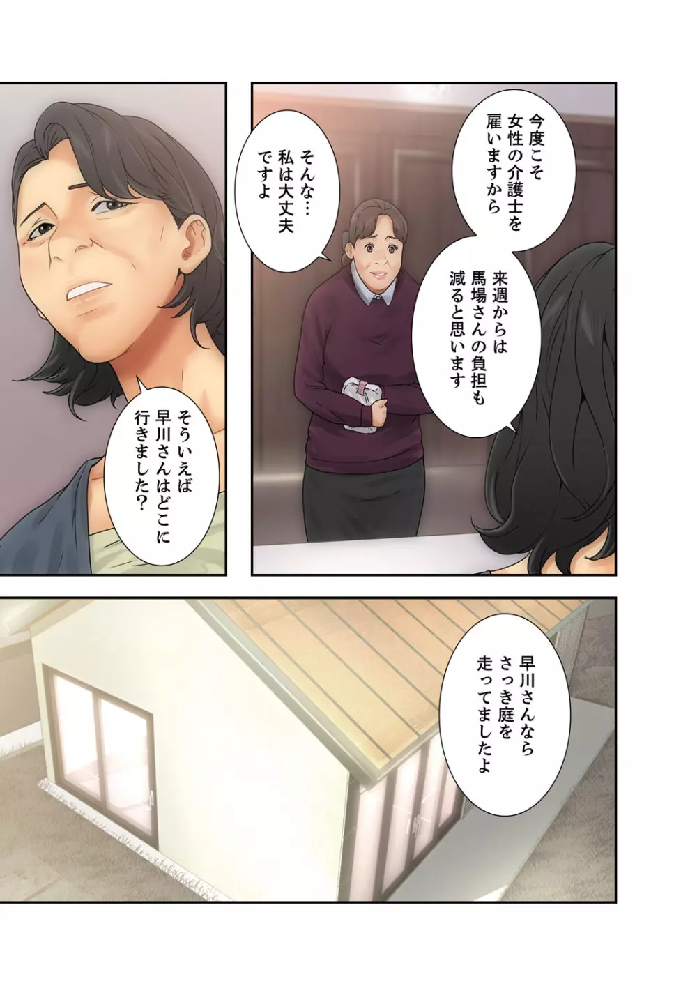 解禁 1-5 Page.222