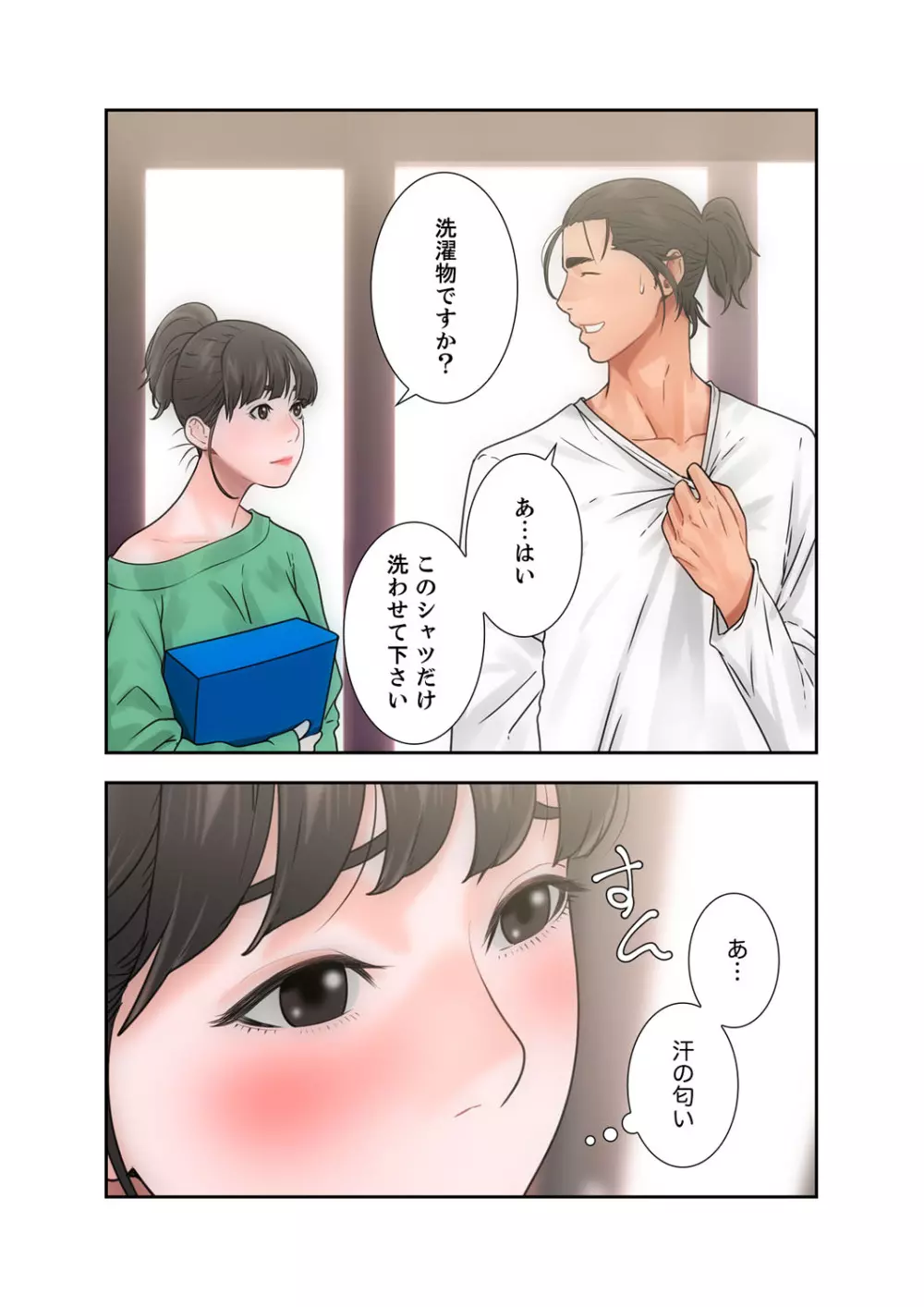 解禁 1-5 Page.223