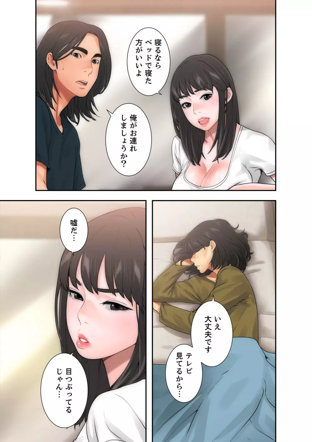 解禁 1-5 Page.264