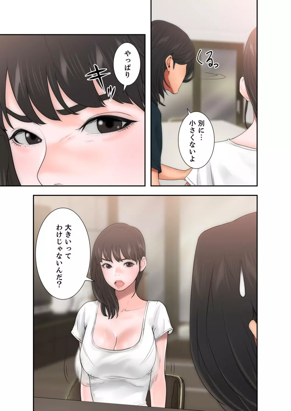 解禁 1-5 Page.272