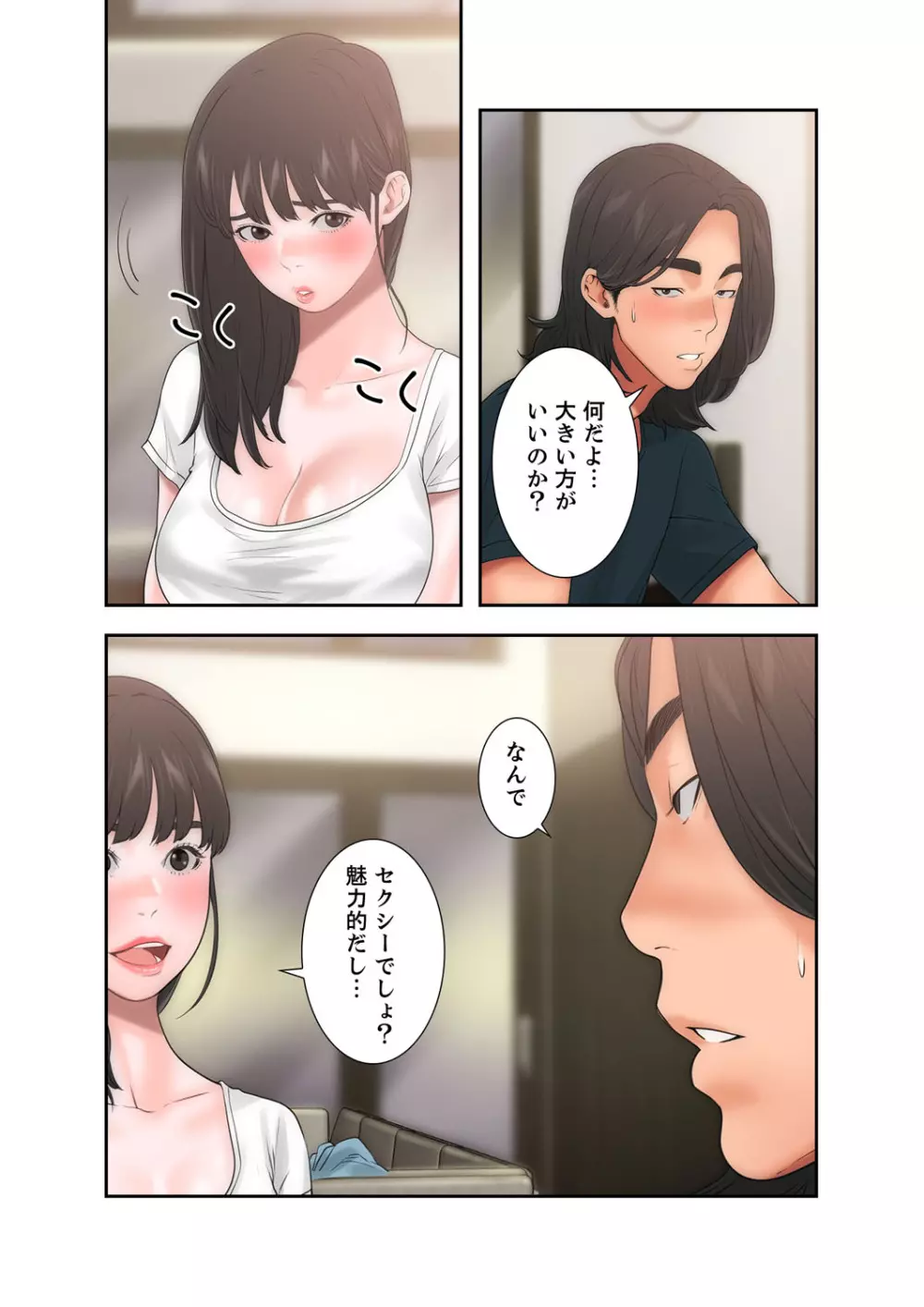 解禁 1-5 Page.273