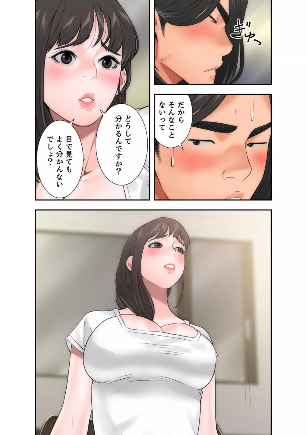 解禁 1-5 Page.276