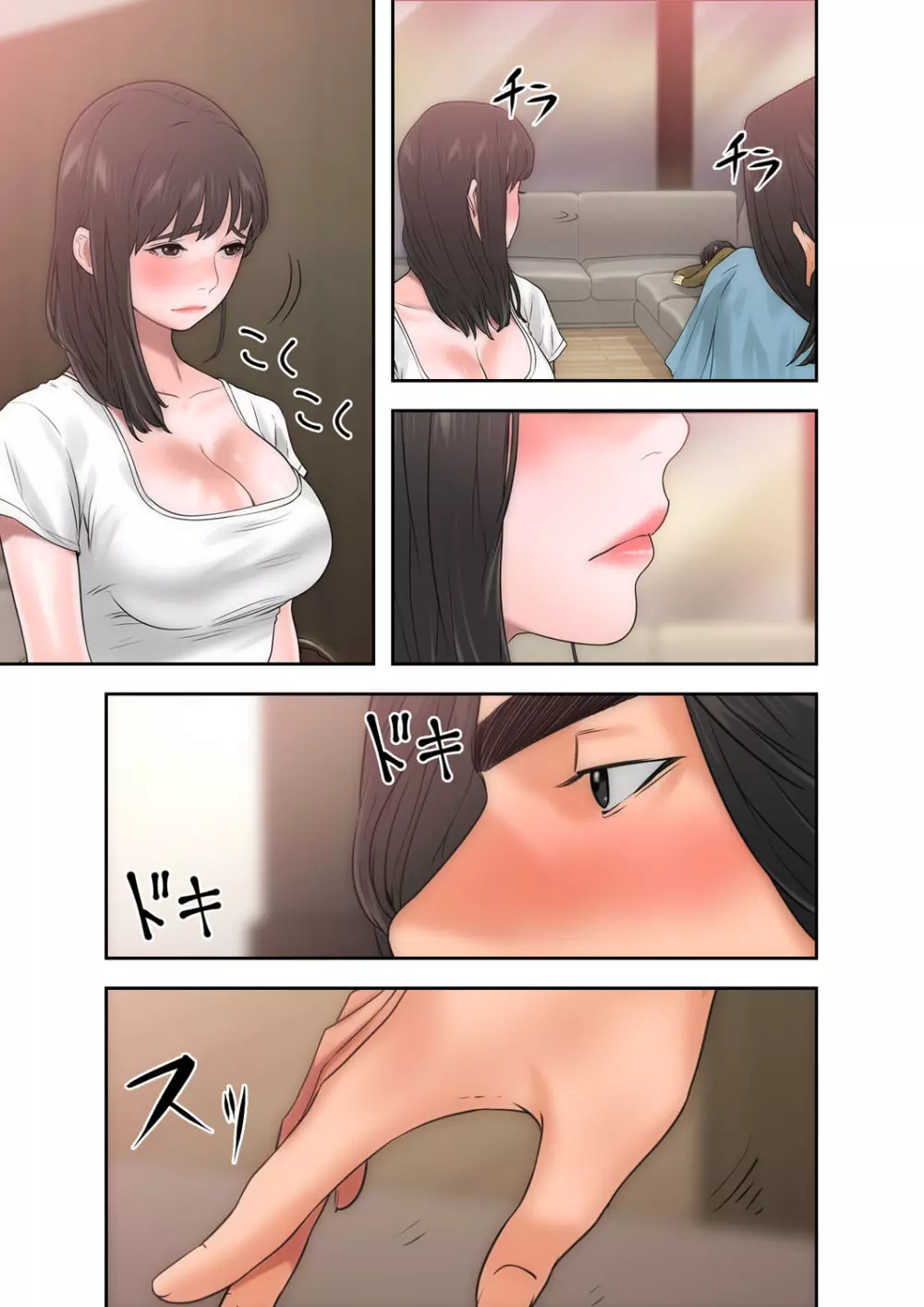 解禁 1-5 Page.280